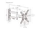 VALUE TV Monitor Arm, Wall Mount, < 109cm, < 20kg, 3 joints